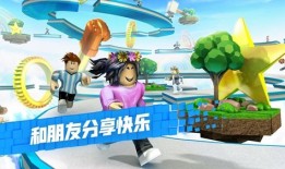 罗布乐思手机版roblox手机版「罗布乐思手机版」